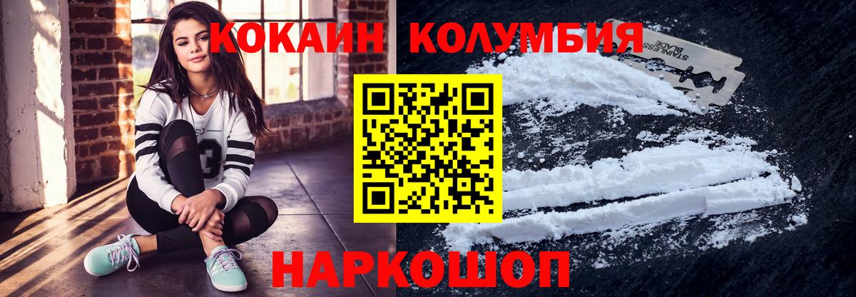 как найти   Вход с VPN  Cocaine  Рассказово  Cocaine Эквадор  КОКАИН Эквадор 