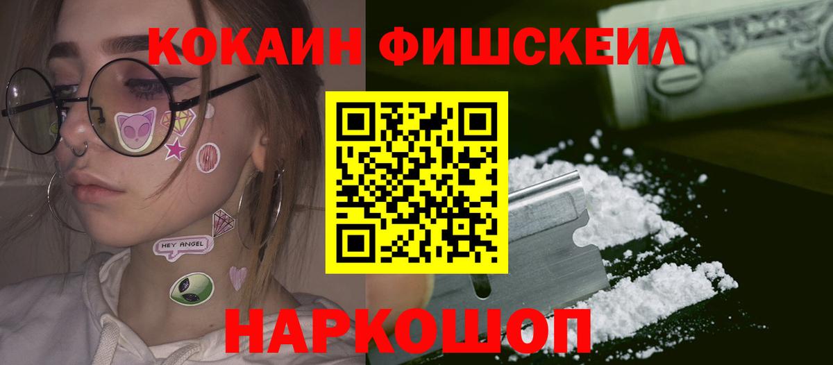 Кокаин VHQ Рассказово