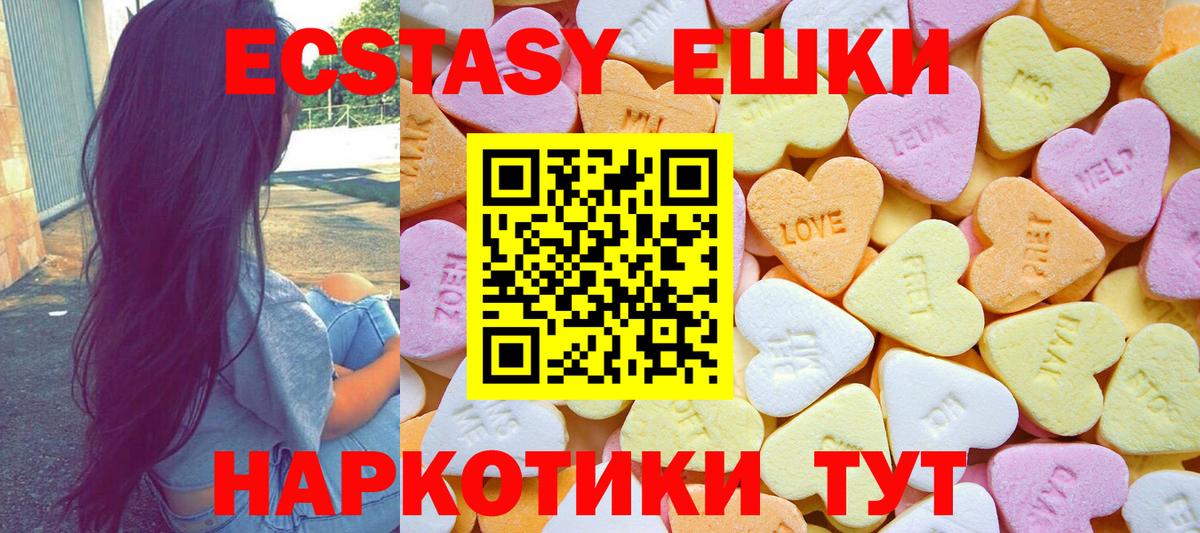 blacksprut как войти  где найти   Ecstasy mix  Рассказово  Вход с VPN  ЭКСТАЗИ  Экстази mix 
