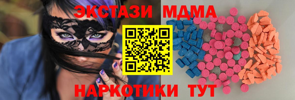 Экстази 300 mg Рассказово