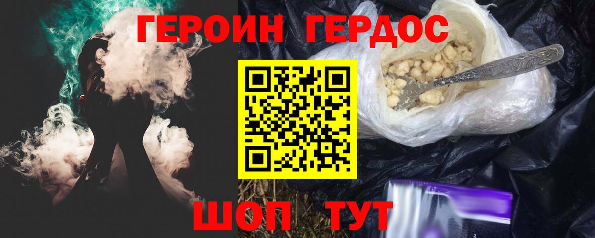 МАРИХУАНА Рассказово