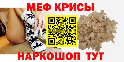таблы Пушкино