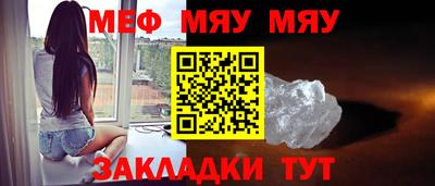таблы Пушкино