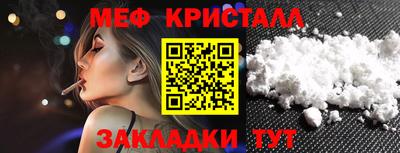таблы Пушкино