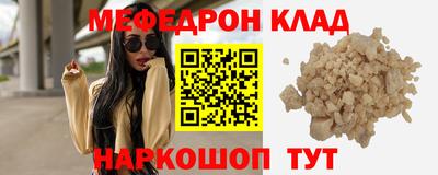 герыч Пугачёв