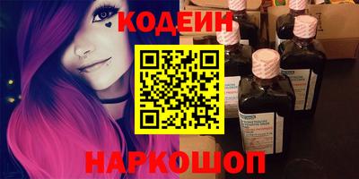 синтетический гашиш Пыть-Ях