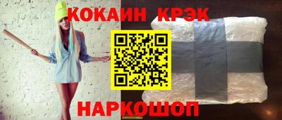 таблы Пушкино