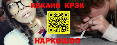мефедрон VHQ Рузаевка