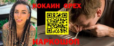 синтетический гашиш Пыть-Ях