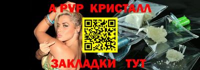 таблы Пушкино