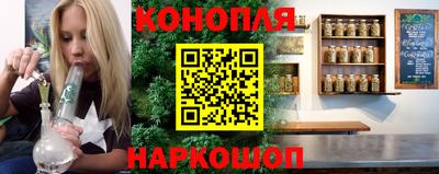 синтетический гашиш Пыть-Ях