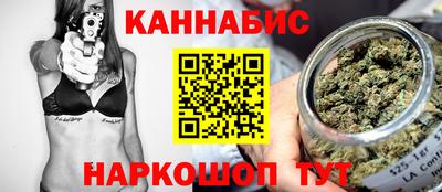 синтетический гашиш Пыть-Ях