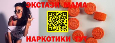 синтетический гашиш Пыть-Ях