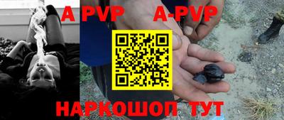 мдпв Рыбинск