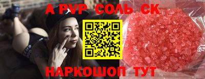 таблы Пушкино