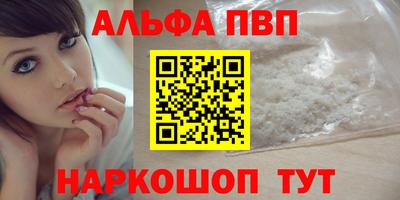 синтетический гашиш Пыть-Ях