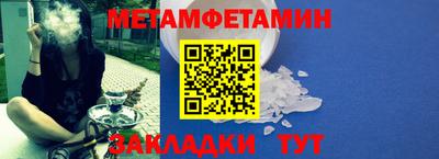 таблы Пушкино