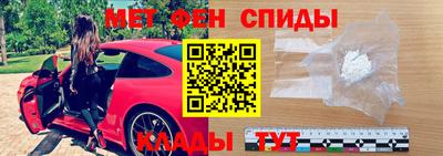 синтетический гашиш Пыть-Ях