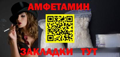 таблы Пушкино