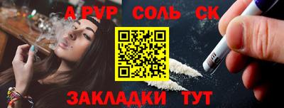 mdma Рязань