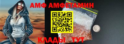 герыч Пугачёв