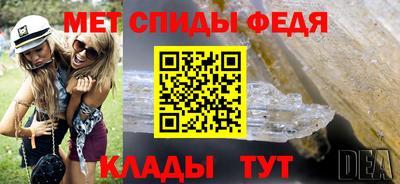 мефедрон VHQ Рузаевка