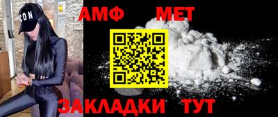 синтетический гашиш Пыть-Ях