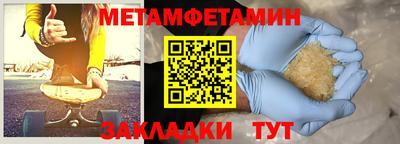 синтетический гашиш Пыть-Ях