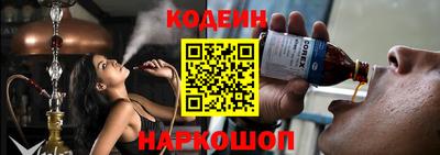 синтетический гашиш Пыть-Ях