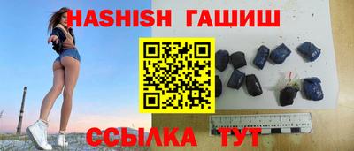 таблы Пушкино