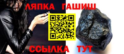 синтетический гашиш Пыть-Ях