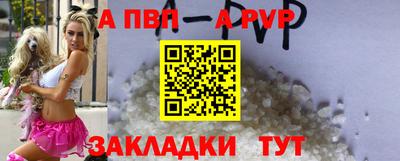 синтетический гашиш Пыть-Ях
