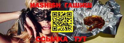 синтетический гашиш Пыть-Ях