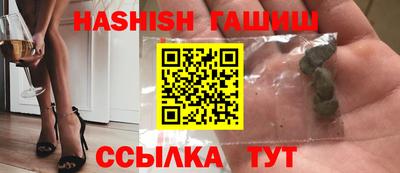 таблы Пушкино