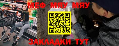 таблы Пушкино