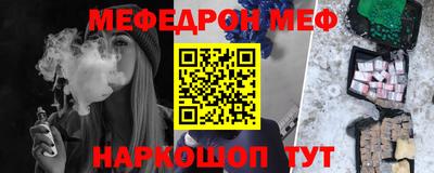 синтетический гашиш Пыть-Ях