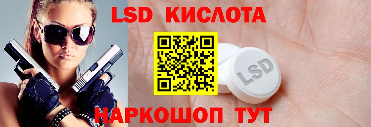 Рассказово  ЛСД экстази  Вход с VPN  Лсд 25 экстази ecstasy  ЛСД экстази кислота 