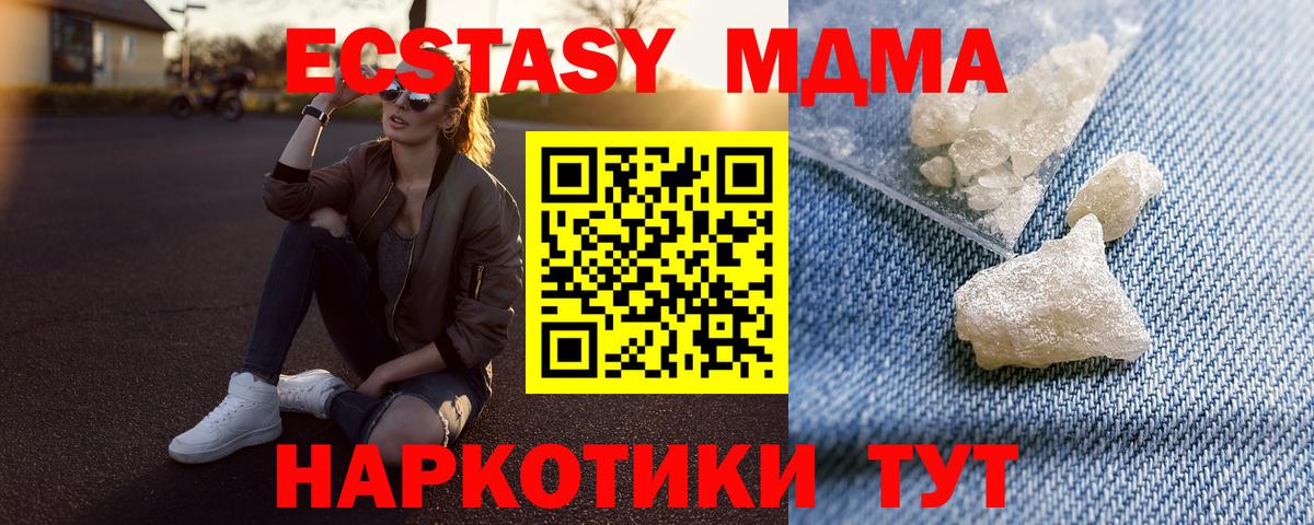 MDMA VHQ Рассказово