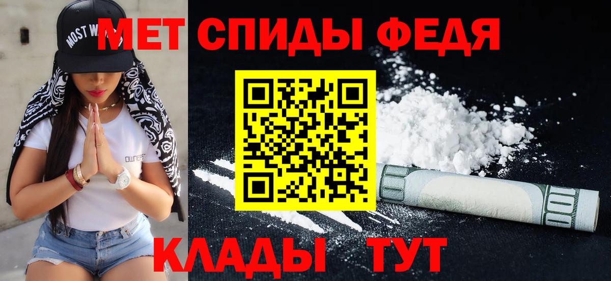 Метамфетамин Декстрометамфетамин 99.9%  Вход с VPN  Рассказово  Метамфетамин Декстрометамфетамин 99.9% 