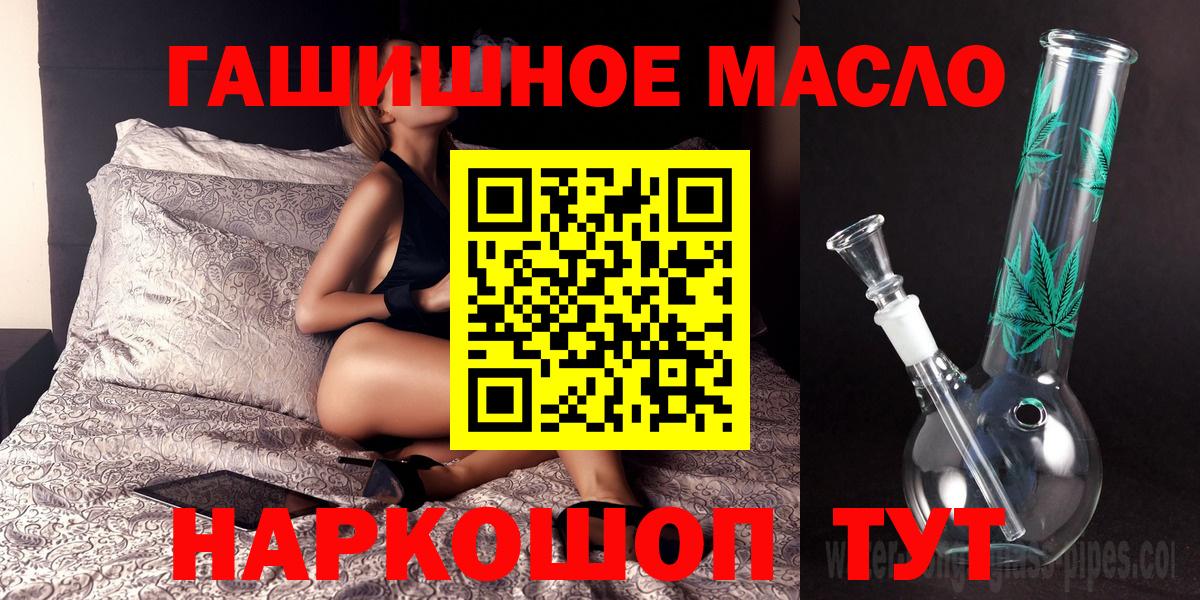 ТГК Wax Рассказово