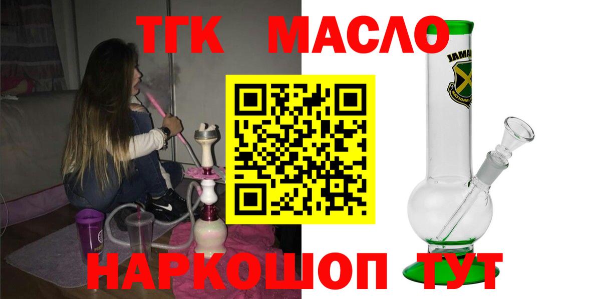 Гашиш  Вход с VPN  Рассказово  НБОМе  Меф МЯУ МЯУ   КОКАИН  Конопля 