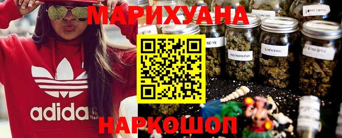 Марихуана сатива  Вход с VPN  Рассказово  Каннабис план  Канабис AK-47 
