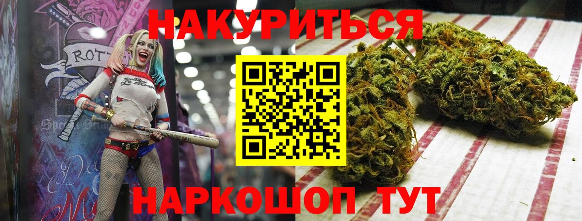 Каннабис семена Рассказово